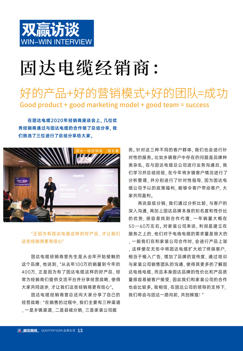 草莓APP视频在线观看季刊第十期